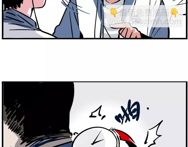 第5话 凶手找到了！(1/2)-第7话