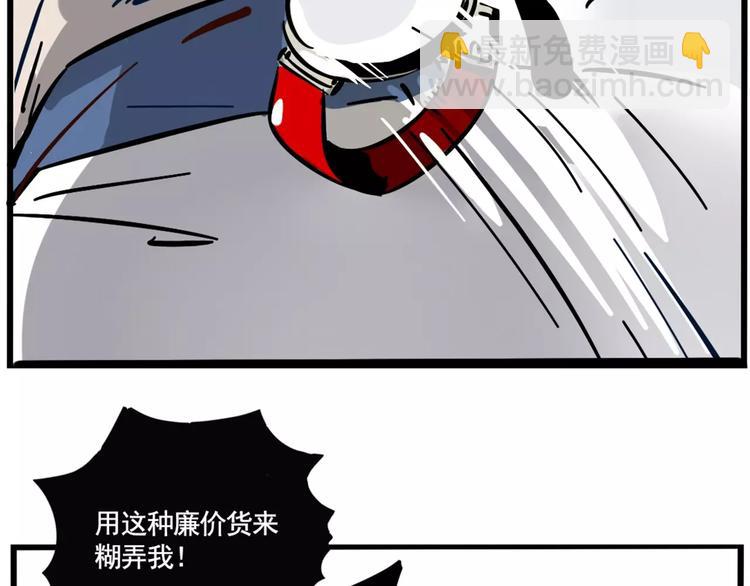 第5话 凶手找到了！(1/2)-第7话