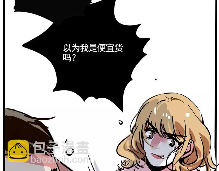 第5话 凶手找到了！(1/2)-第7话