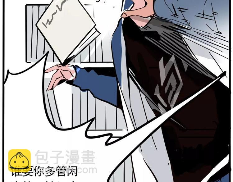 第5话 凶手找到了！(1/2)-第7话