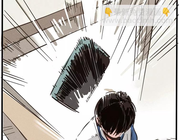 第5话 凶手找到了！(1/2)-第7话