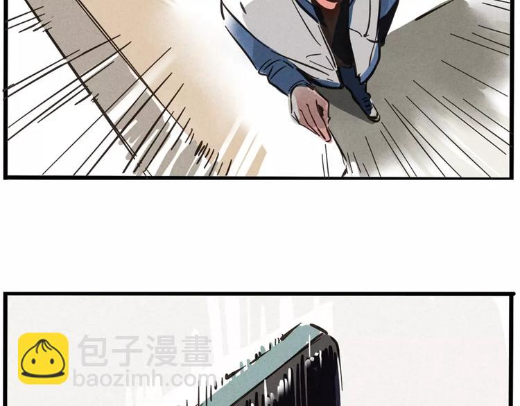 第5话 凶手找到了！(1/2)-第7话