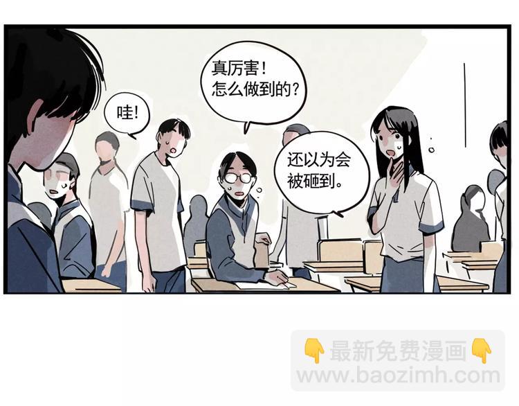 第5话 凶手找到了！(1/2)-第7话