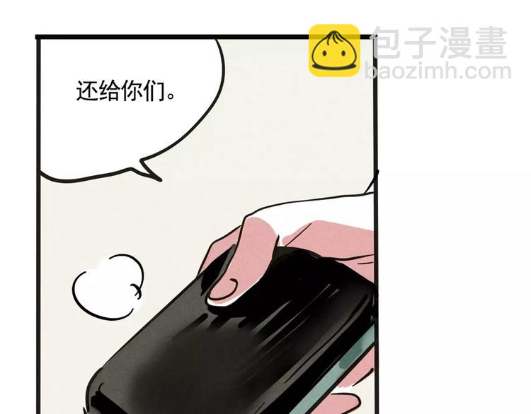 第5话 凶手找到了！(1/2)-第7话