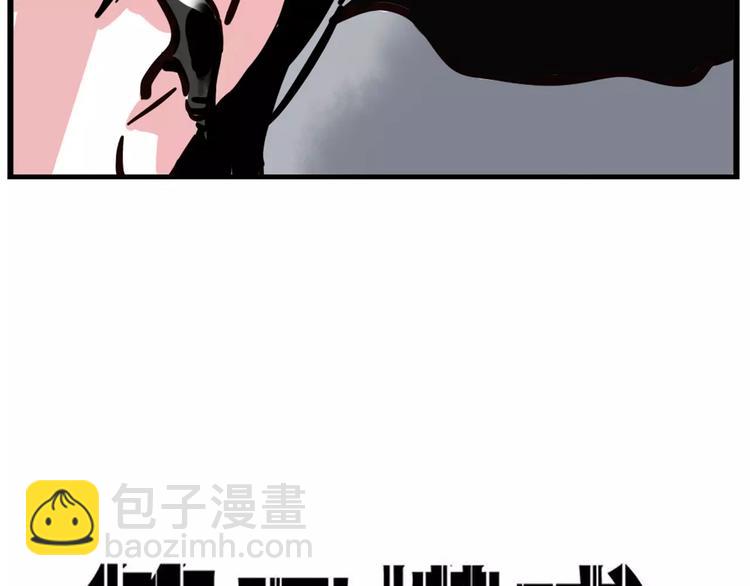 第5话 凶手找到了！(1/2)-第7话