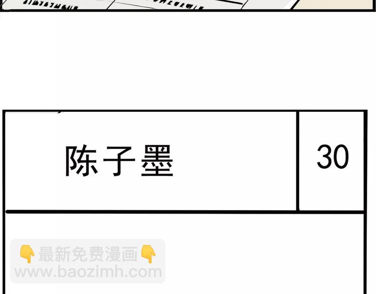 第5话 凶手找到了！(1/2)-第7话