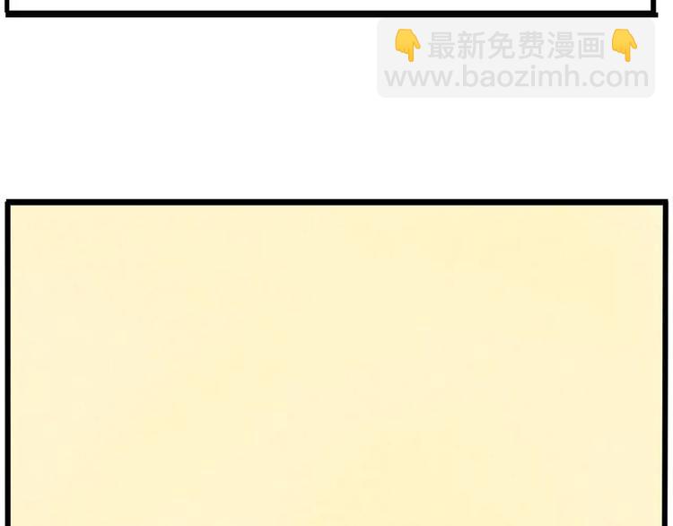 第5话 凶手找到了！(1/2)-第7话