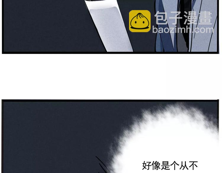 第5话 凶手找到了！(1/2)-第7话