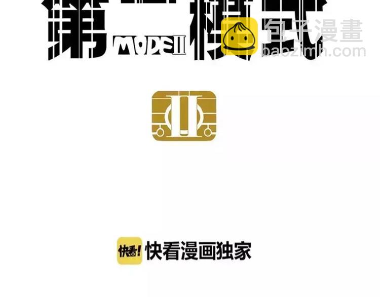 第5话 凶手找到了！(1/2)-第7话