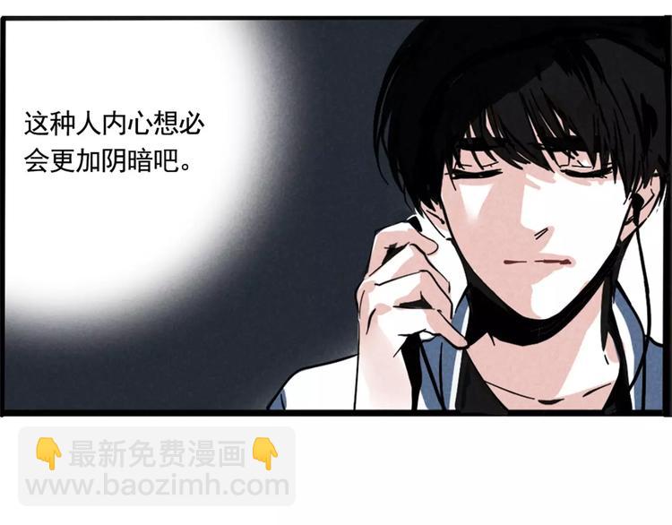 第5话 凶手找到了！(1/2)-第7话