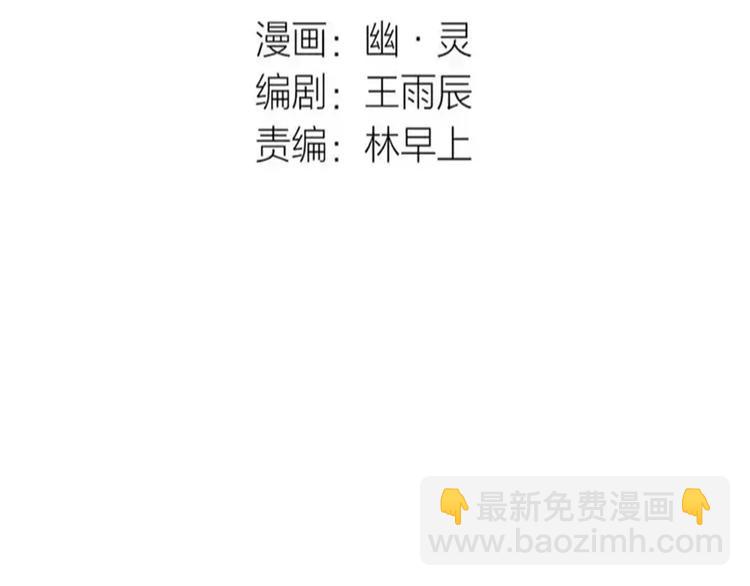 第5话 凶手找到了！(1/2)-第7话