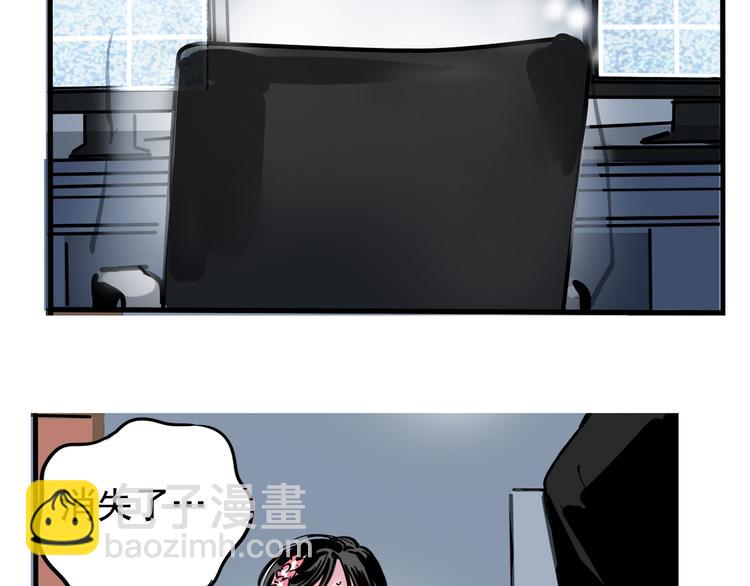 第57话 老师是幸存者？！(1/2)-第61话