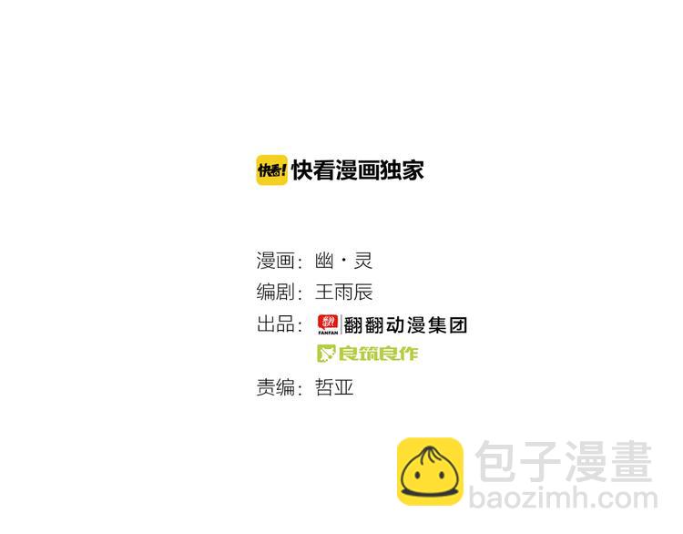 第57话 老师是幸存者？！(1/2)-第61话