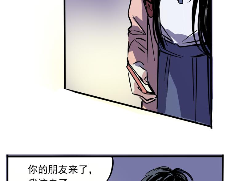 第57话 老师是幸存者？！(1/2)-第61话