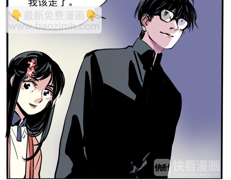 第57话 老师是幸存者？！(1/2)-第61话