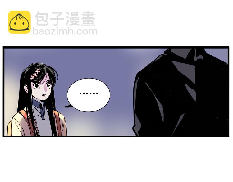 第57话 老师是幸存者？！(1/2)-第61话