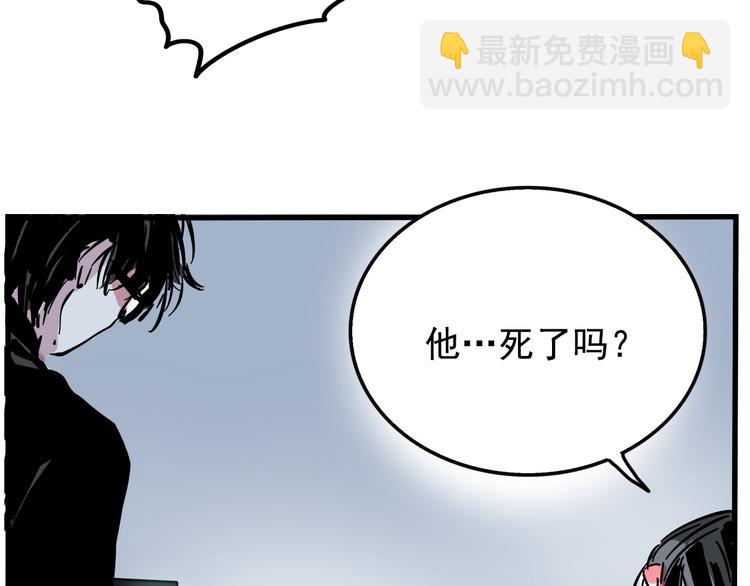 第57话 老师是幸存者？！(1/2)-第61话