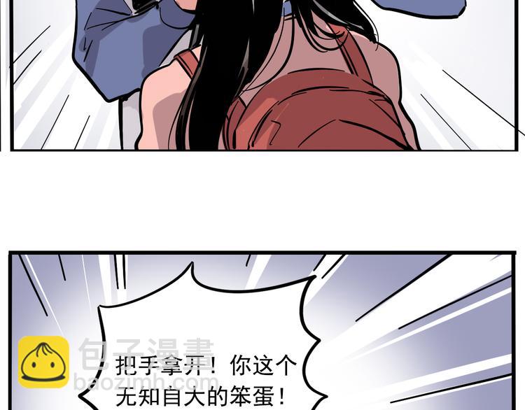 第57话 老师是幸存者？！(1/2)-第61话