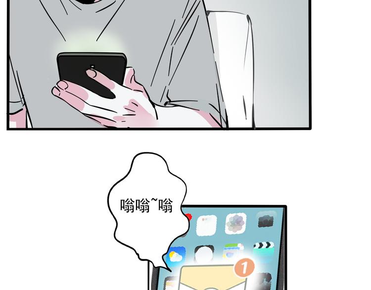 第57话 老师是幸存者？！(1/2)-第61话