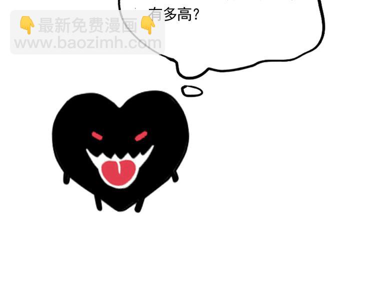 第57话 老师是幸存者？！(1/2)-第61话