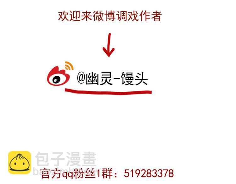 第57话 老师是幸存者？！(1/2)-第61话