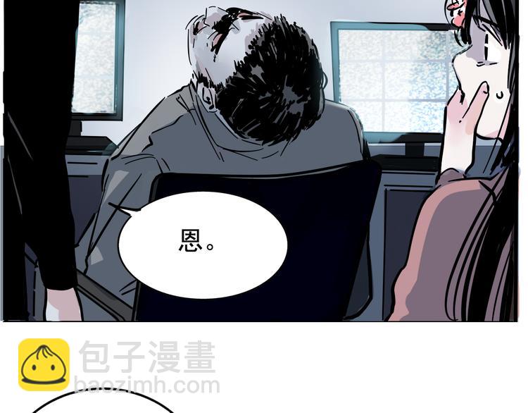 第57话 老师是幸存者？！(1/2)-第61话