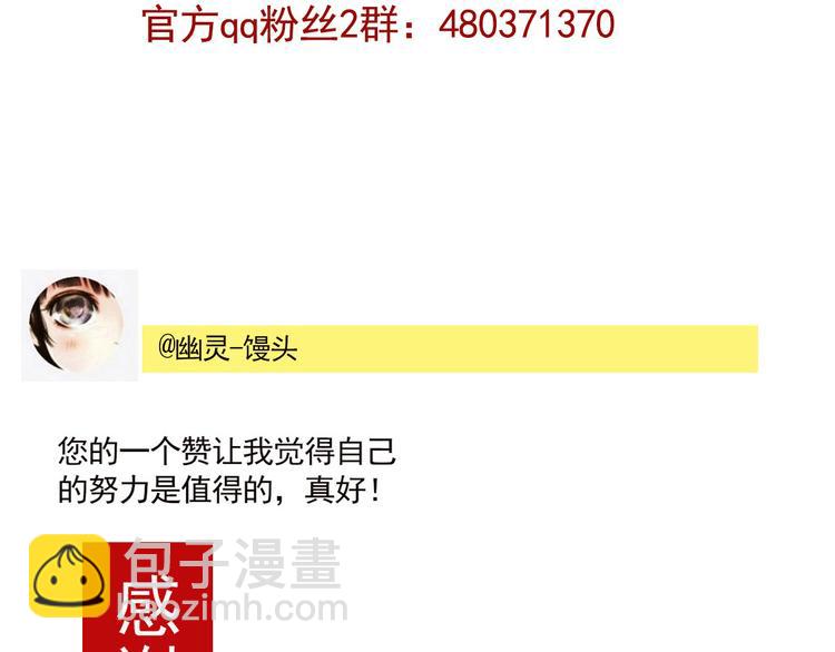 第57话 老师是幸存者？！(1/2)-第61话