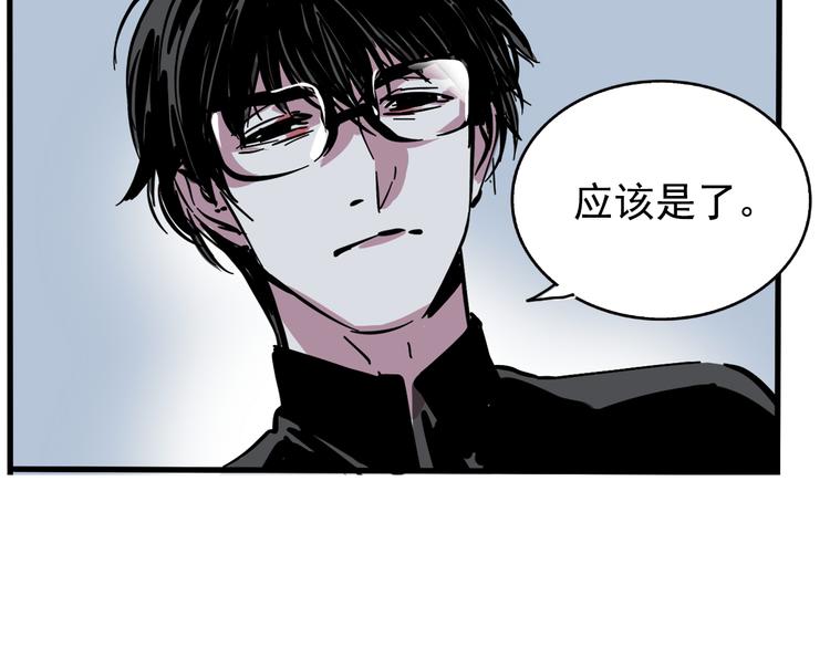 第57话 老师是幸存者？！(1/2)-第61话