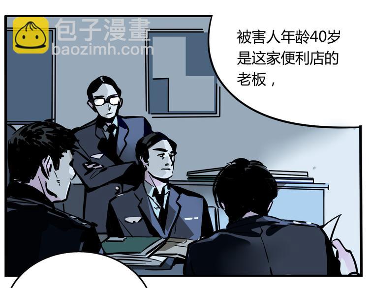 第59话 不在场证明(1/2)-第63话