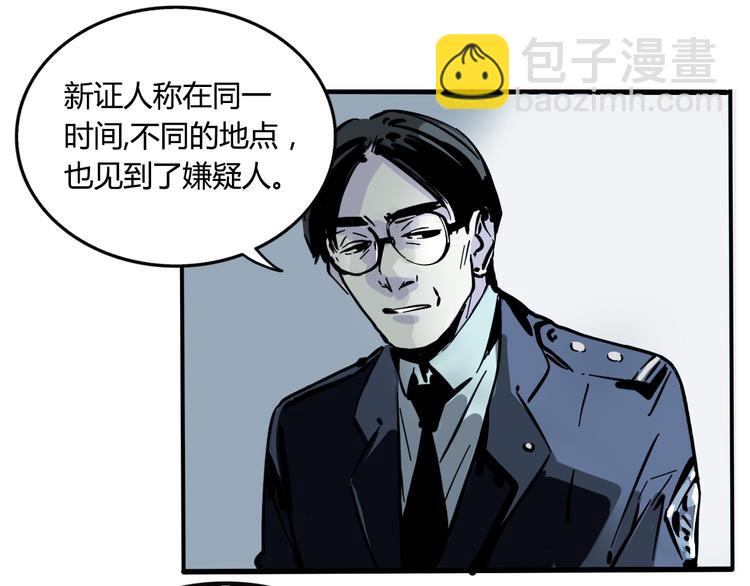 第59话 不在场证明(1/2)-第63话
