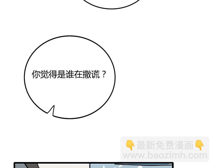 第59话 不在场证明19