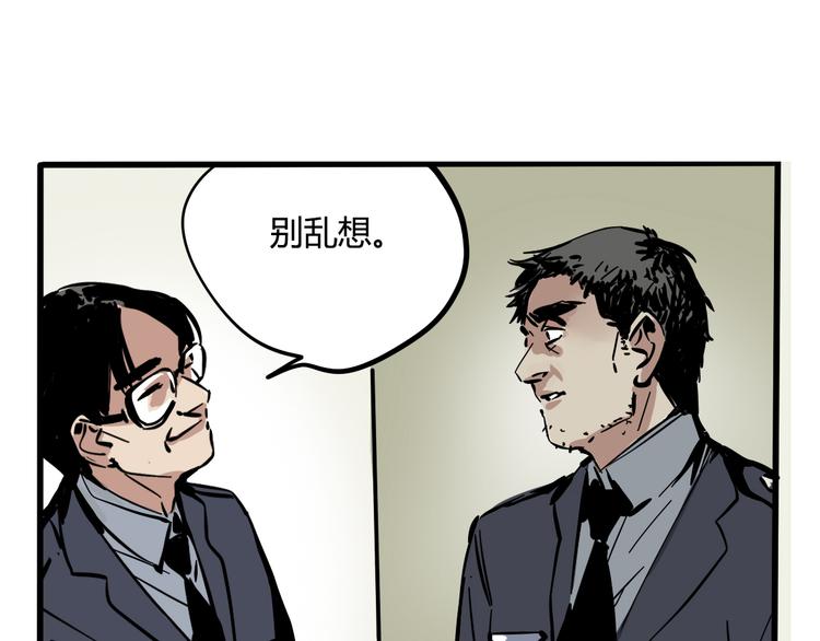 第59话 不在场证明(1/2)-第63话