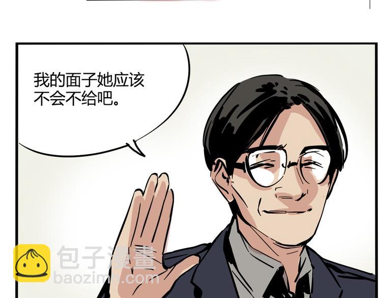 第59话 不在场证明(1/2)-第63话