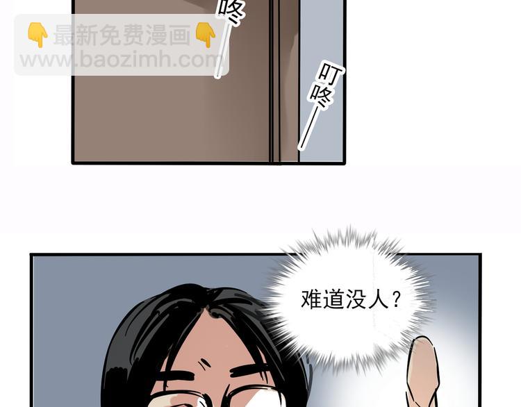 第61话 露馅儿(1/2)-第65话