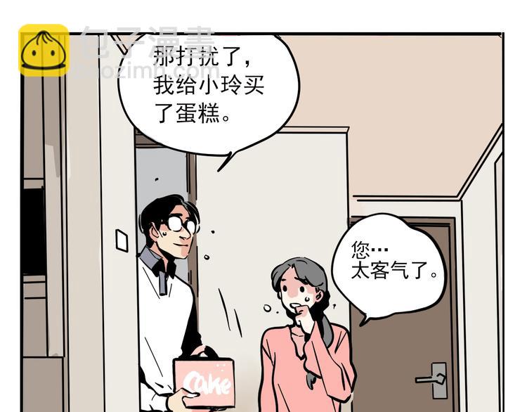 第61话 露馅儿(1/2)-第65话