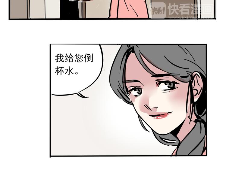 第61话 露馅儿(1/2)-第65话