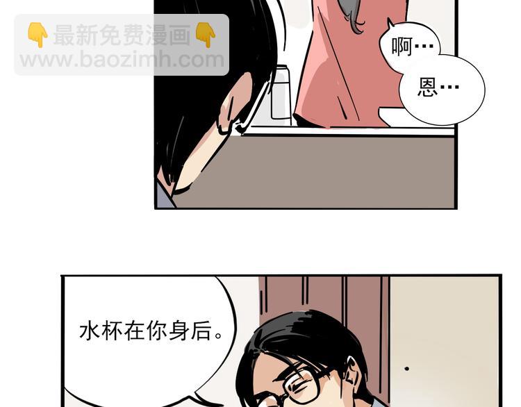 第61话 露馅儿(1/2)-第65话