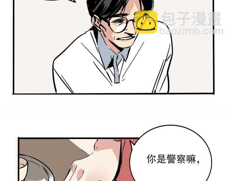 第61话 露馅儿(1/2)-第65话