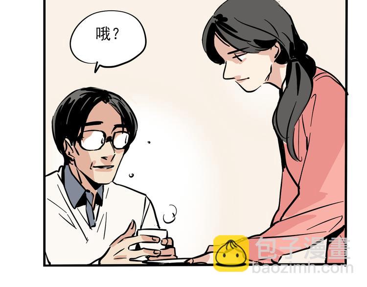 第61话 露馅儿(1/2)-第65话