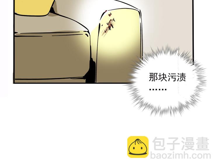 第61话 露馅儿(1/2)-第65话