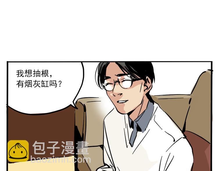 第61话 露馅儿(1/2)-第65话