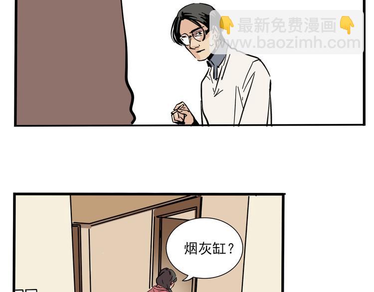 第61话 露馅儿(1/2)-第65话