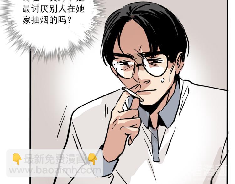 第61话 露馅儿(1/2)-第65话