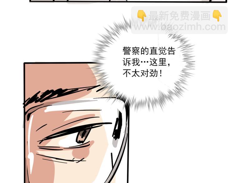 第61话 露馅儿(1/2)-第65话