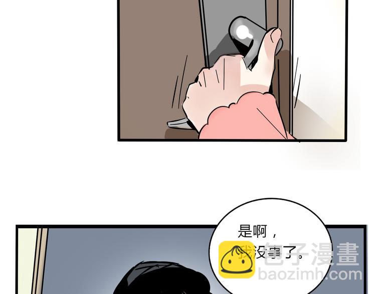 第61话 露馅儿(1/2)-第65话