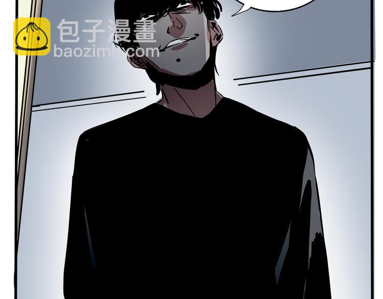 第61话 露馅儿(1/2)-第65话