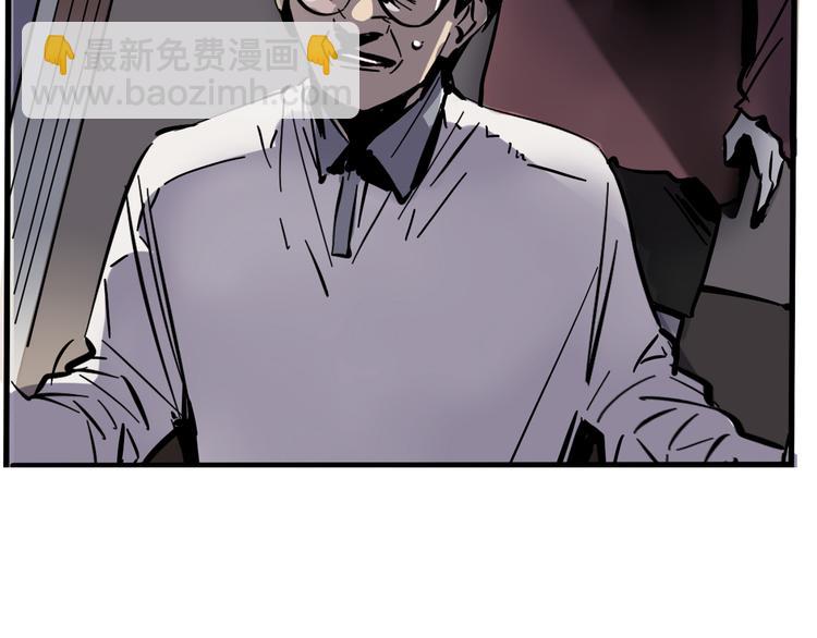 第61话 露馅儿(1/2)-第65话