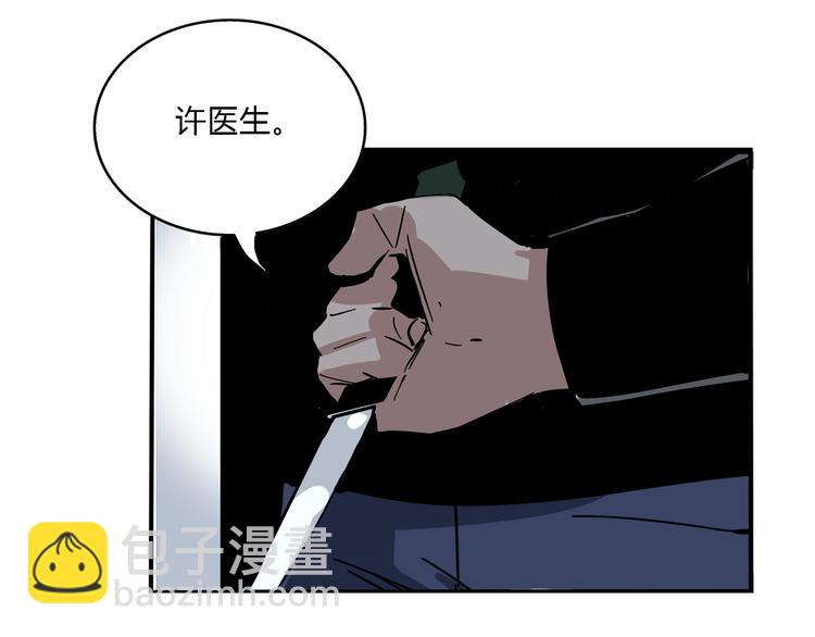 第61话 露馅儿(1/2)-第65话