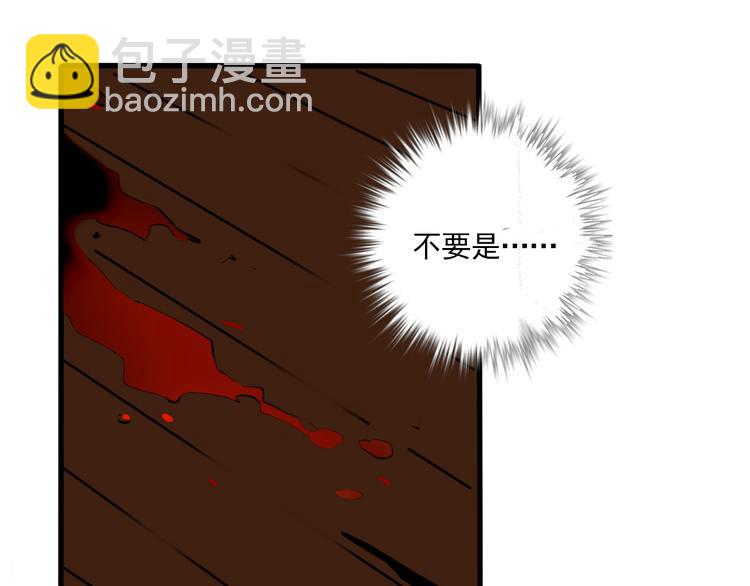 第63话 谁是凶手？-第67话