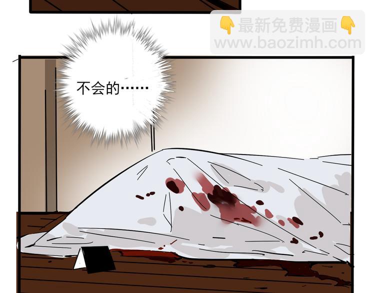 第63话 谁是凶手？-第67话